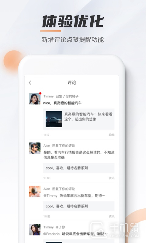 MG Live v1.7.19