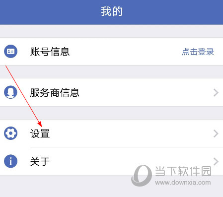 汽车在线APP下载