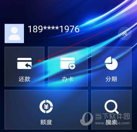 浦大喜奔APP官方下载