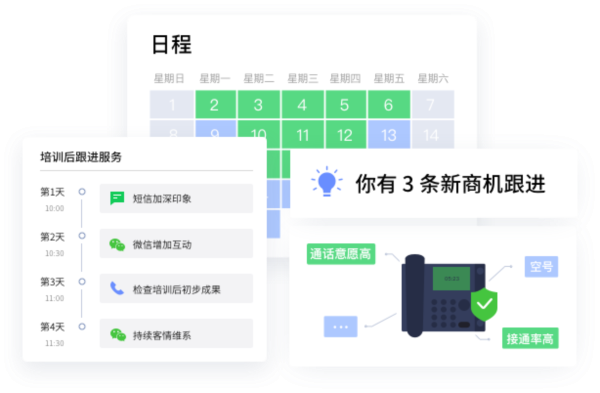 EC软件2