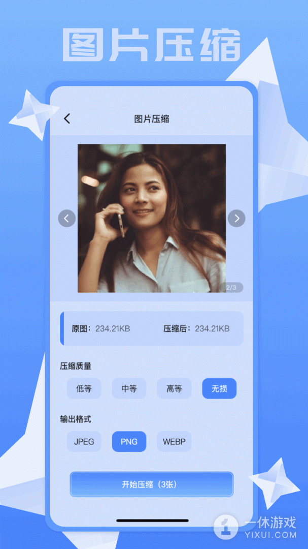 秘密相册截图3