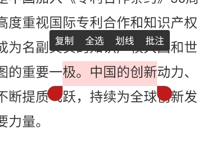 阅报栏12304