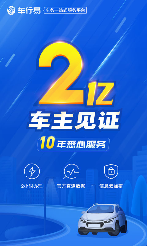 杞杩绔ヨ涓杞芥虹2021板璐瑰瑁_1.jpg