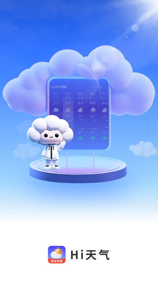 hi天气手机版