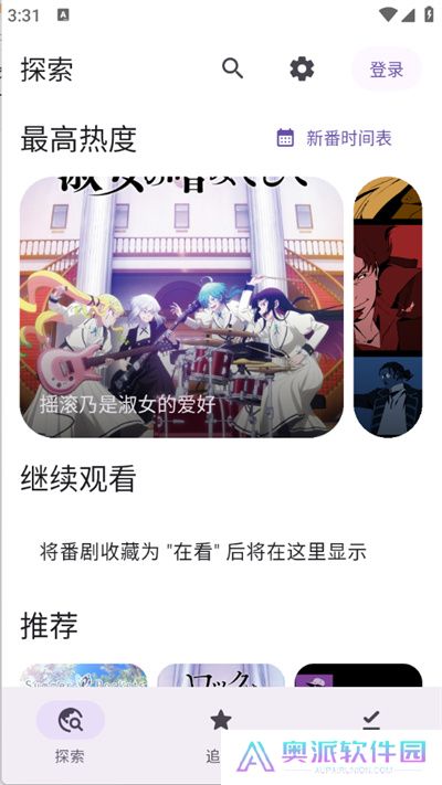 animeKO