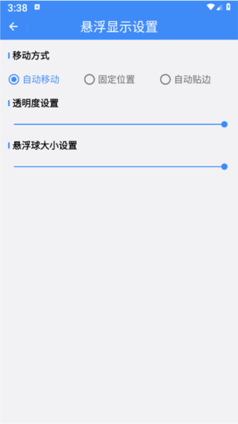 打卡提醒器app v1.0.5