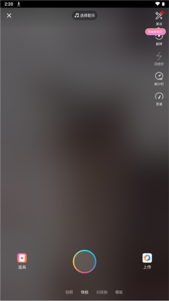 陌陌短视频图片9