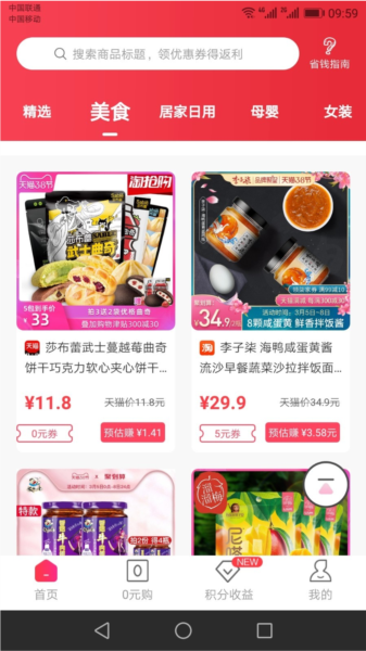 六季分享2