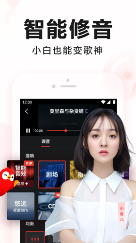 全民K歌2025新版本 v8.13.39.278