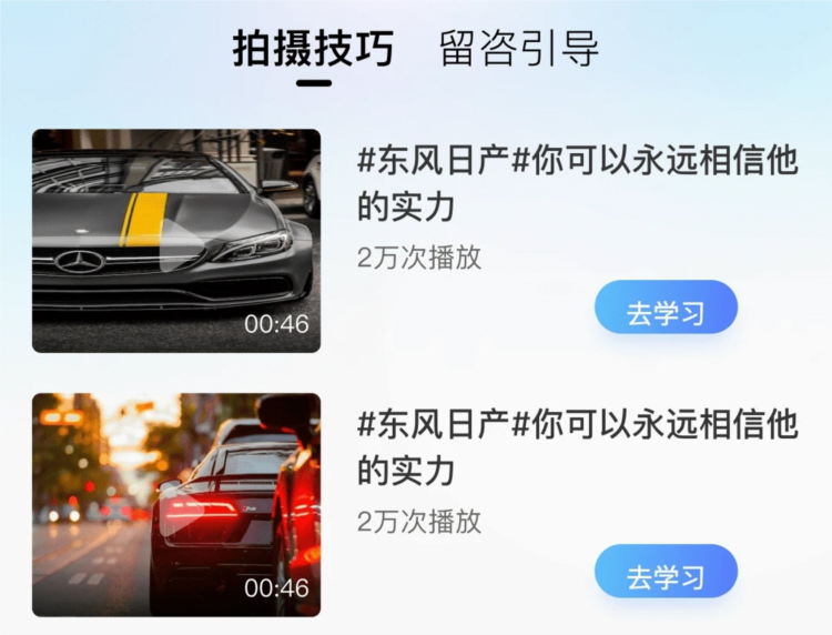智能创作云app