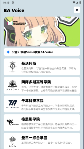 软件功能配图1