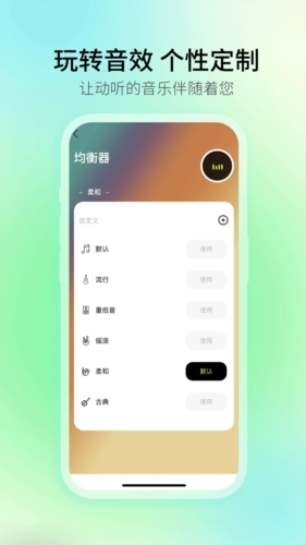 picun耳机