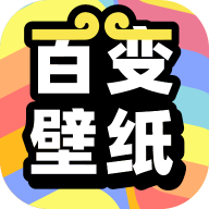 悟空百变壁纸下载 v1.0.5