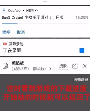 qooapp最新版本2024
