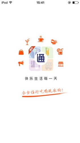 镇坪通app v12.3.2