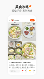 头条搜索新版Youshi v11.8.5安卓版下载