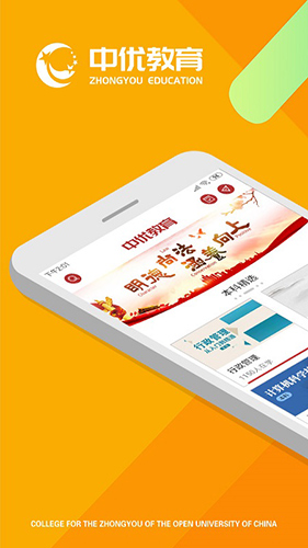 军盾教育app v3.0.39