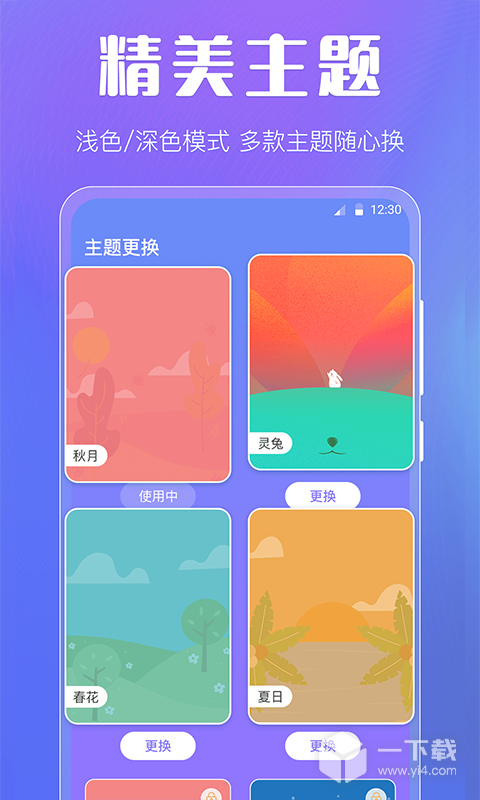 天气 v5.6.0最新版