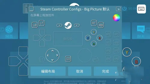 steam link