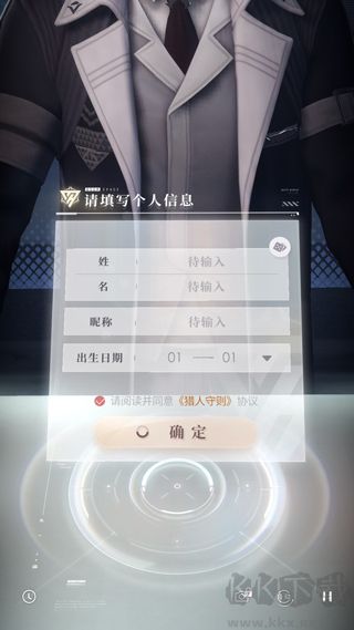 恋与深空日服手机版 v4.0.0安卓版 