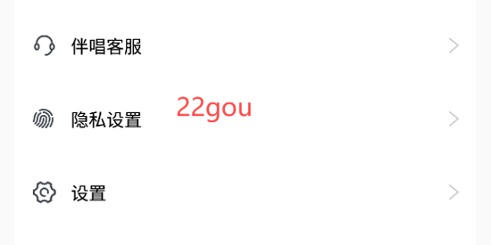 伴唱app官方版