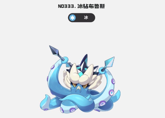 洛克王国世界龙息星陨队配队攻略4