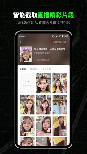 appv4.0.4