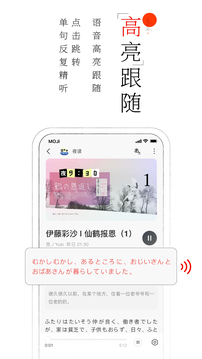 MOJiĶappͼƬ4