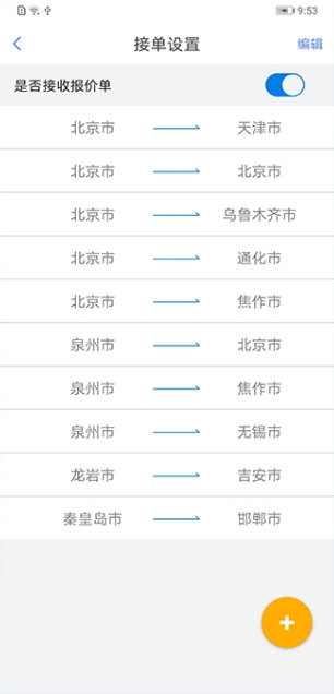 及韵通2