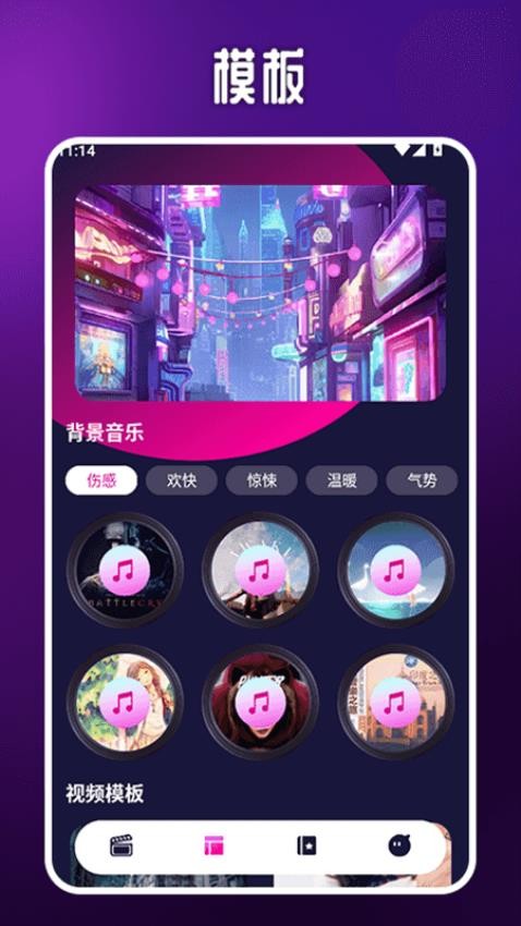 Tikps v1.2安卓版下载