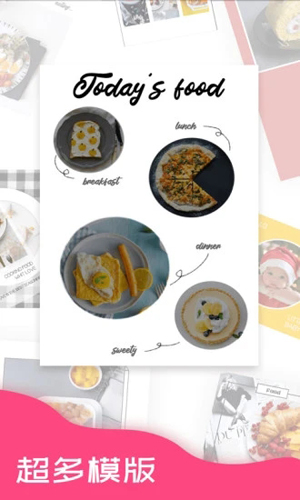 趣拼图APP v5.1.46