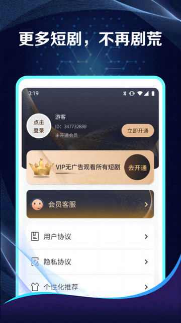 清闲刷刷2023最新版