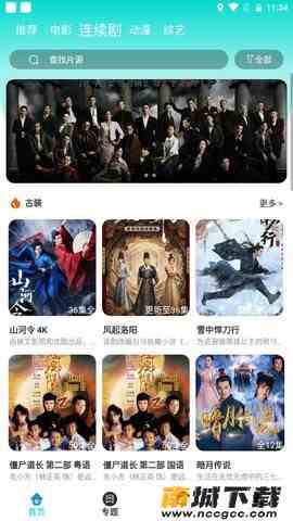 预览图3