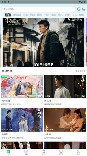 蜂鸟视频影视截图