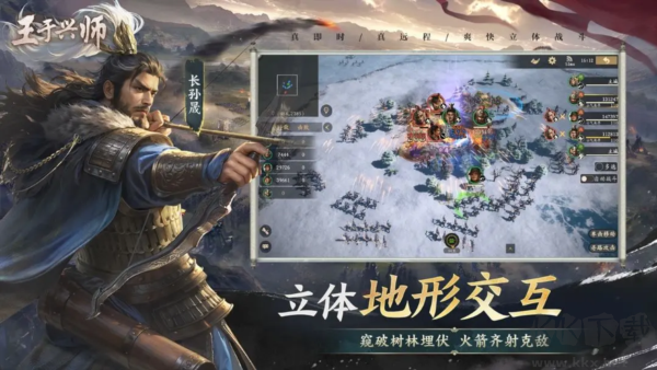 王于兴师2025最新版 v1.0.7安卓版 