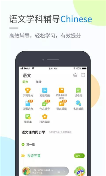 湖北教育1
