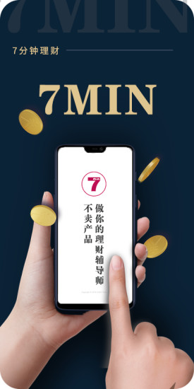 助推