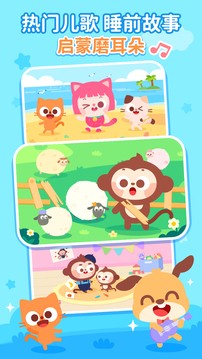 儿歌多多HD