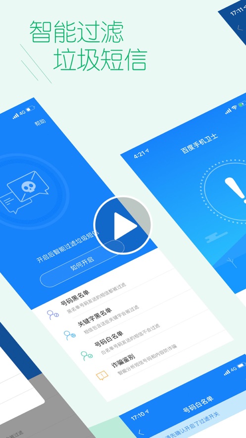 ٶֻʿappװװv9.26.15 ׿