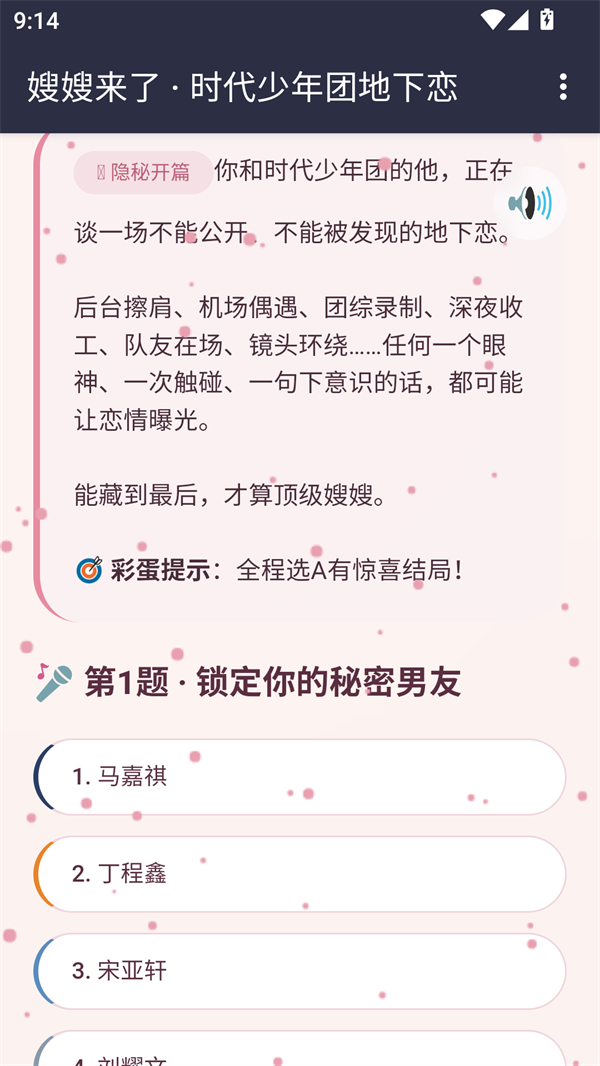 嫂嫂来了