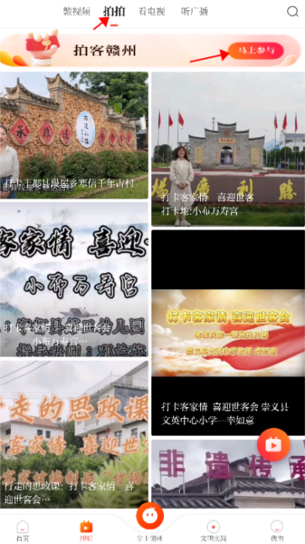 赣南红9