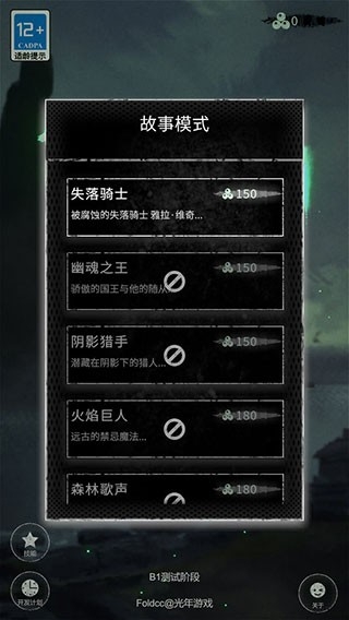 命运岛最新版下载 v0.65