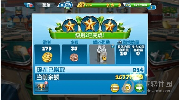 cooking fever官方版