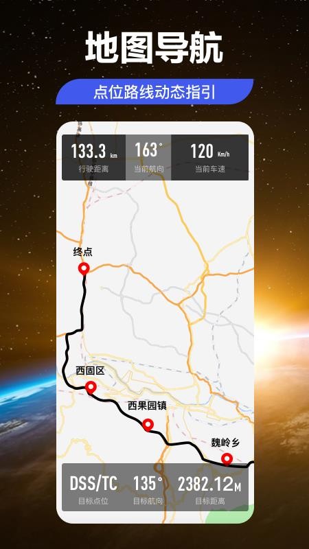 数字赛事最新版