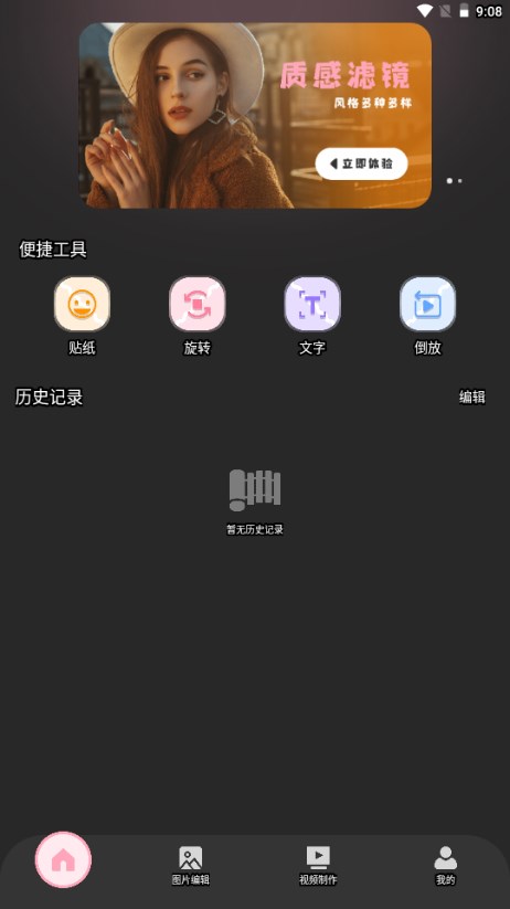 tipss海外版