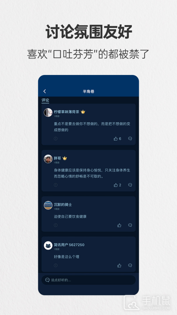 简讯 v5.0.50