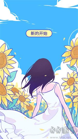 summer爱的故事手机版 v2.0.8安卓版 