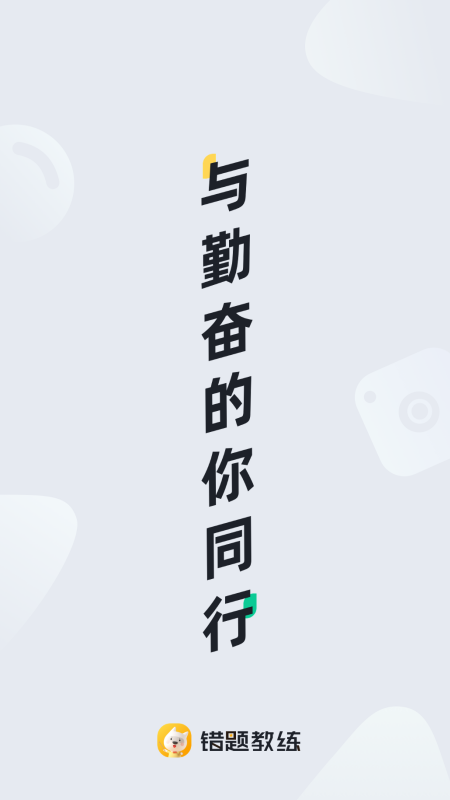 应用截图1