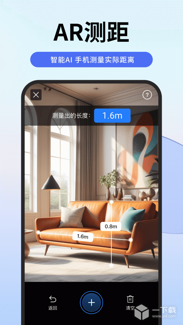 扫描专家 v1.4.8最新版下载