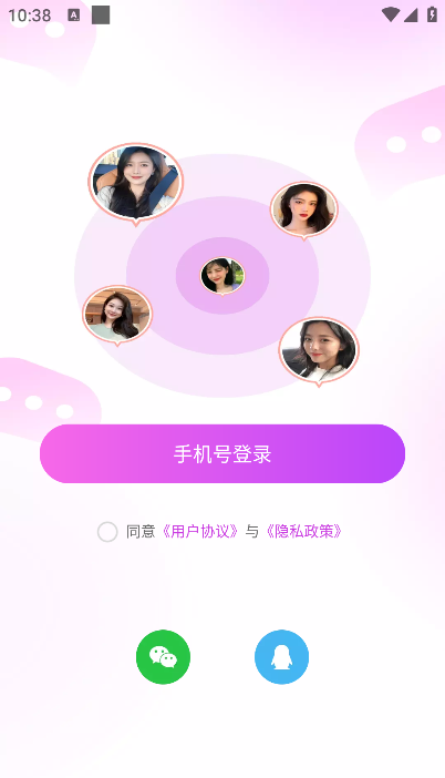 面她app官方版
